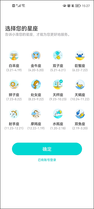 准了app