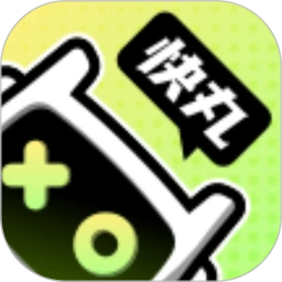 快丸云