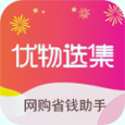 优物选集