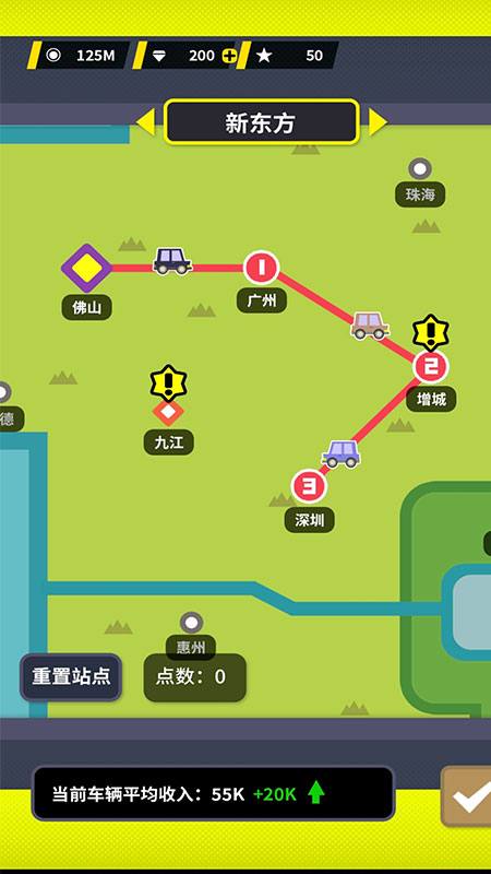 收费站模拟器