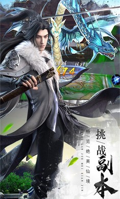 武魂宗师