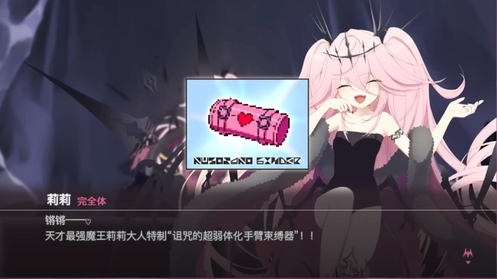 逃离深渊的少女