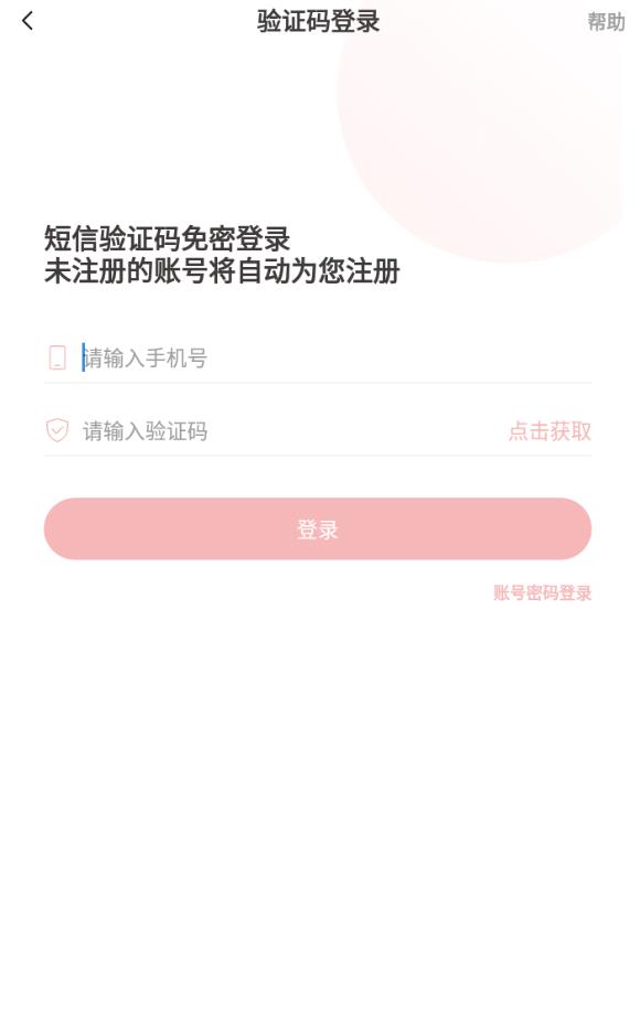 车主社区