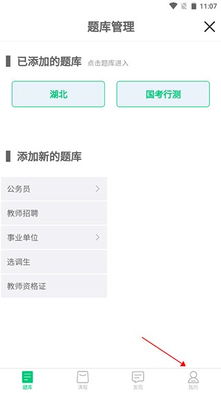 格木教育