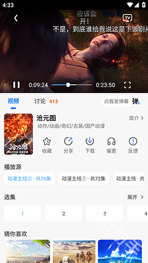 WC漫漫