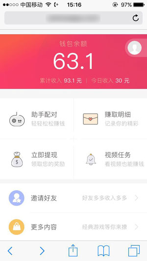 游虎试玩