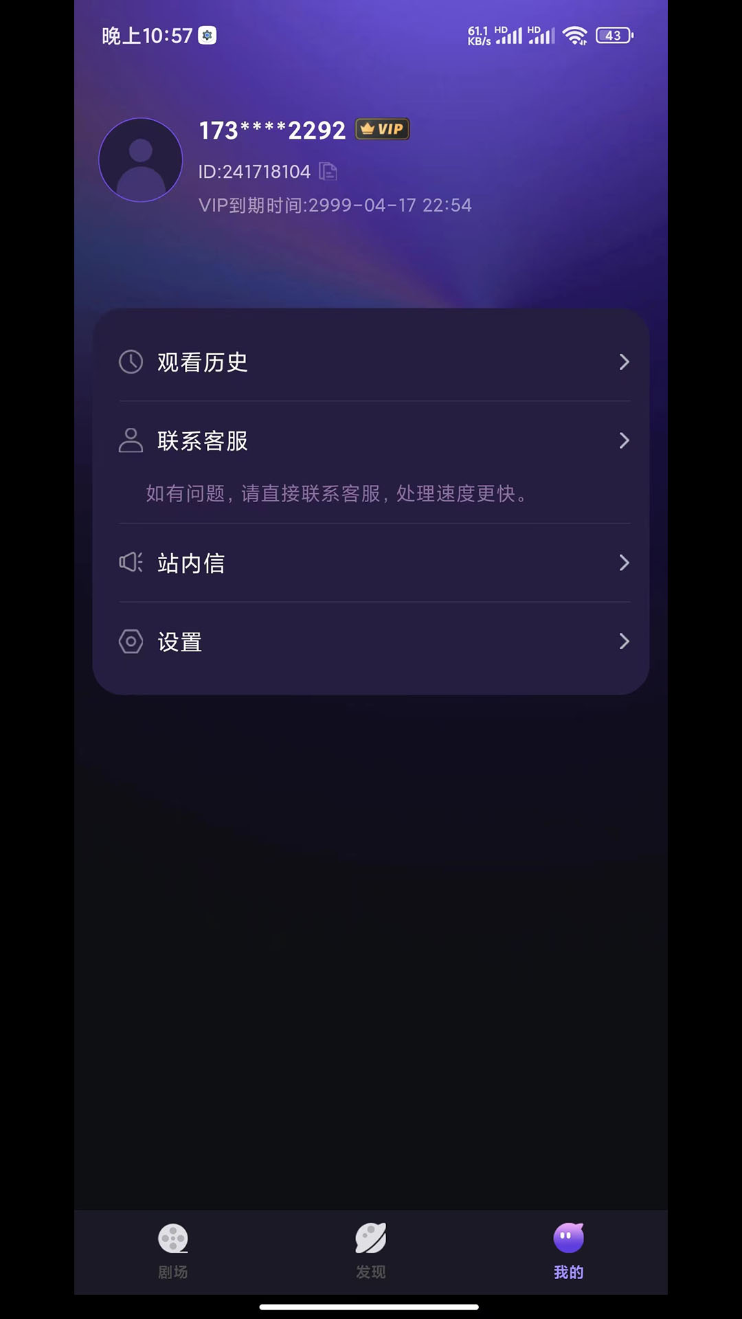 河马大全