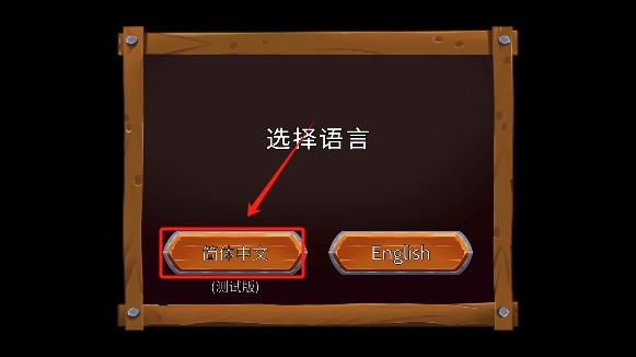 黑曜石骑士中文版