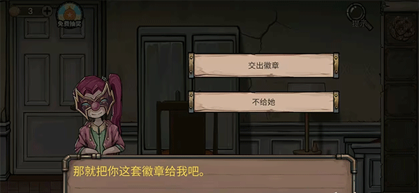 密室逃脱绝境系列8酒店惊魂