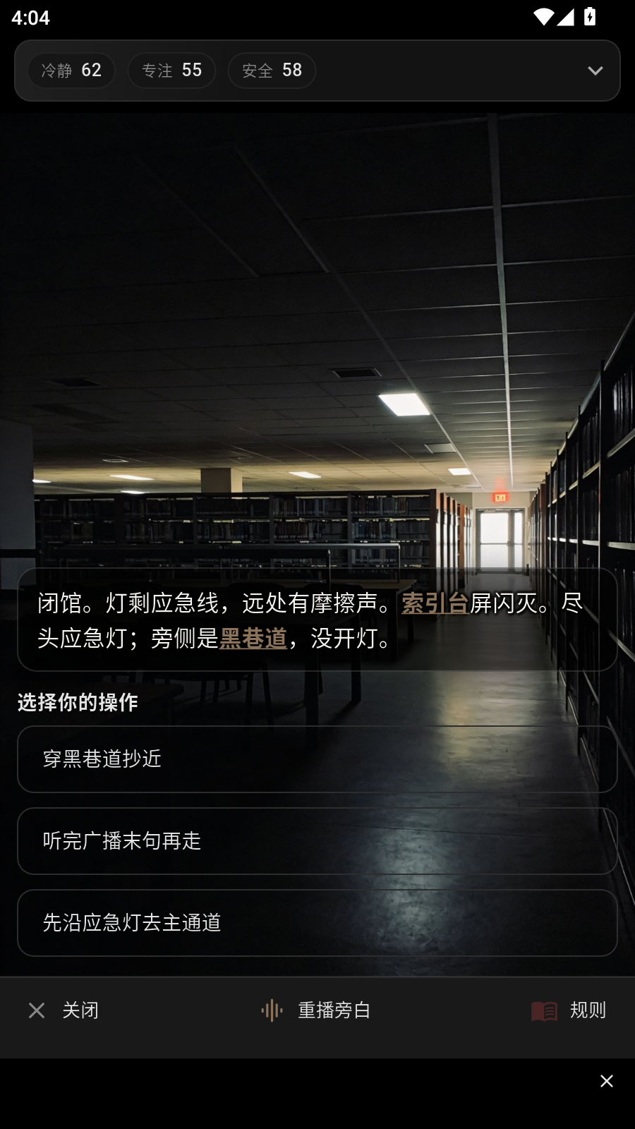 暗序AI