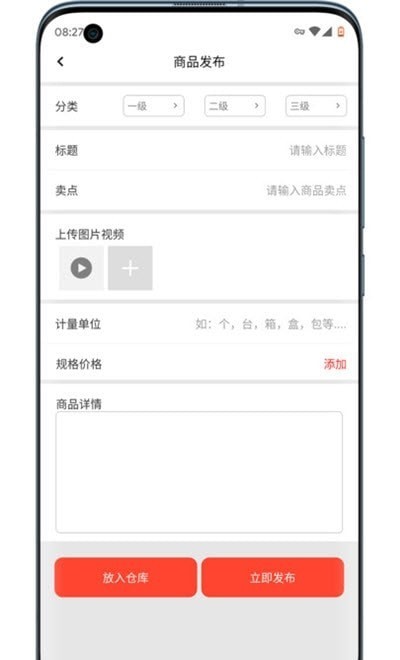 晟皓商家
