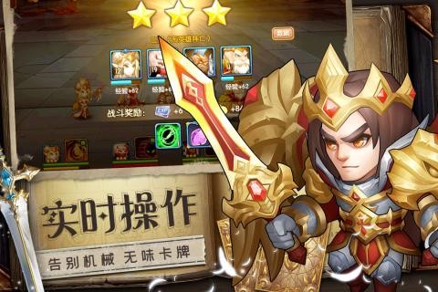 魔法联盟九游版