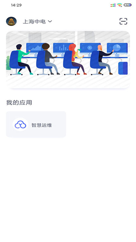 e维saas