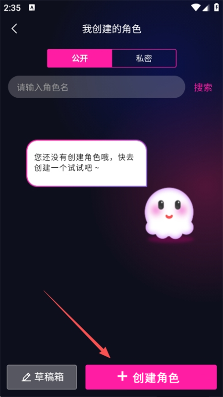 HotChat