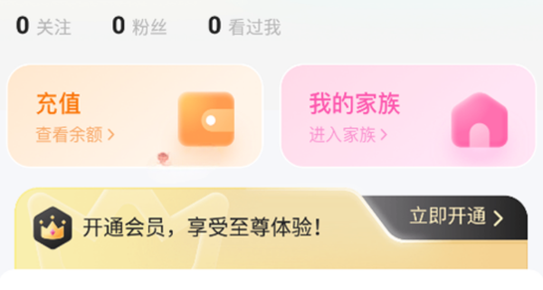 百思漂流瓶