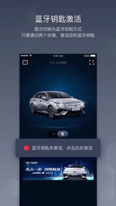 车联助手