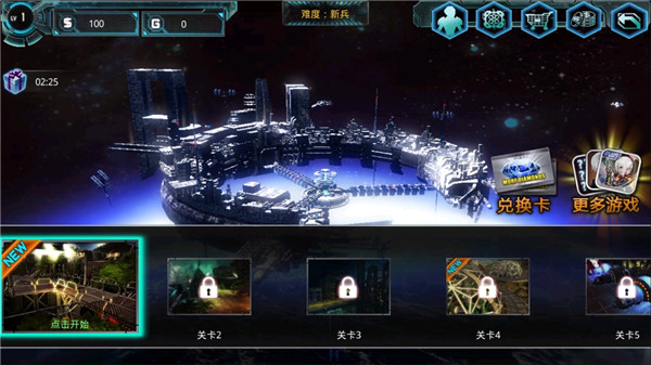 异形地带plus