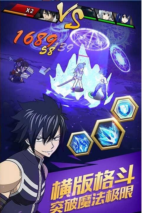 妖精的尾巴3D百度版