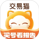 交易猫手机版