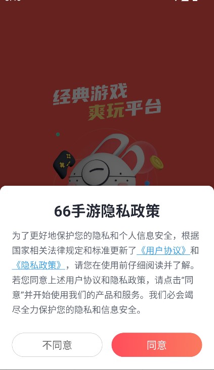 18游戏盒子