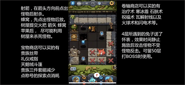 不思议迷宫正式服