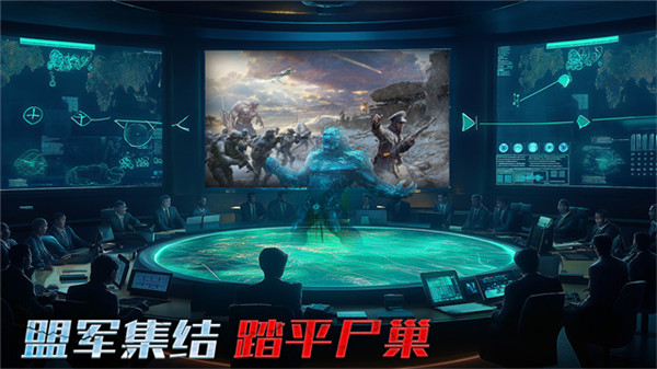 生化围城