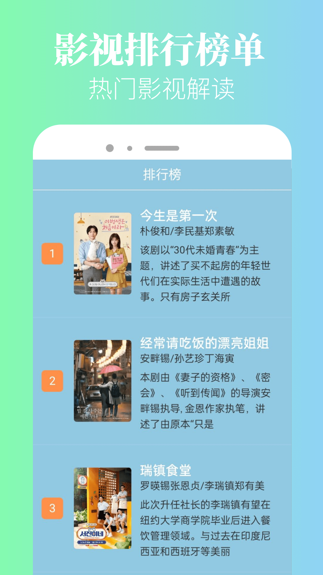泰剧吧