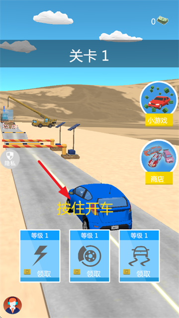 城市汽车竞速