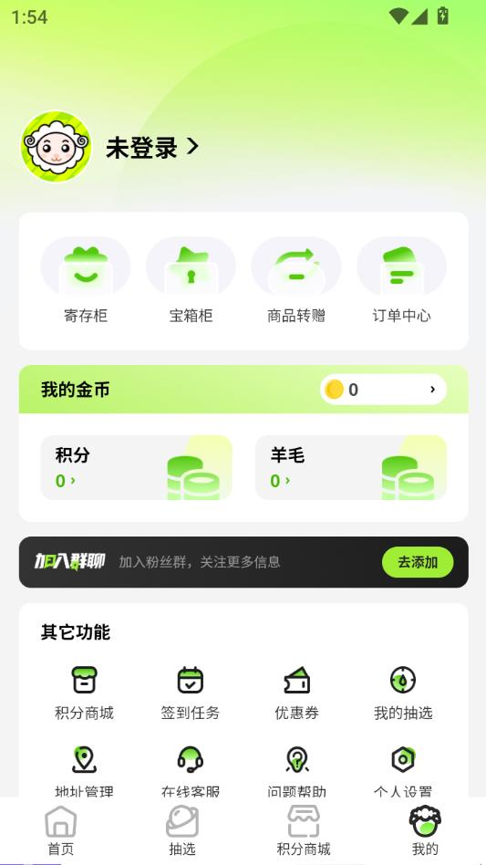 必欧潮玩