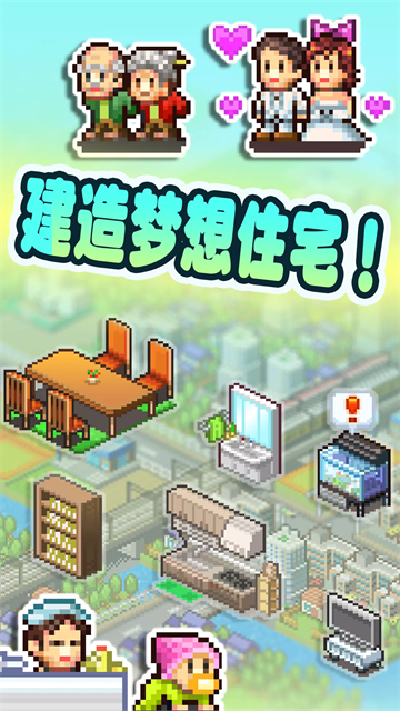 住宅梦物语不减反增
