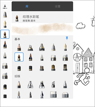 绘画妙笔生花APP安卓版