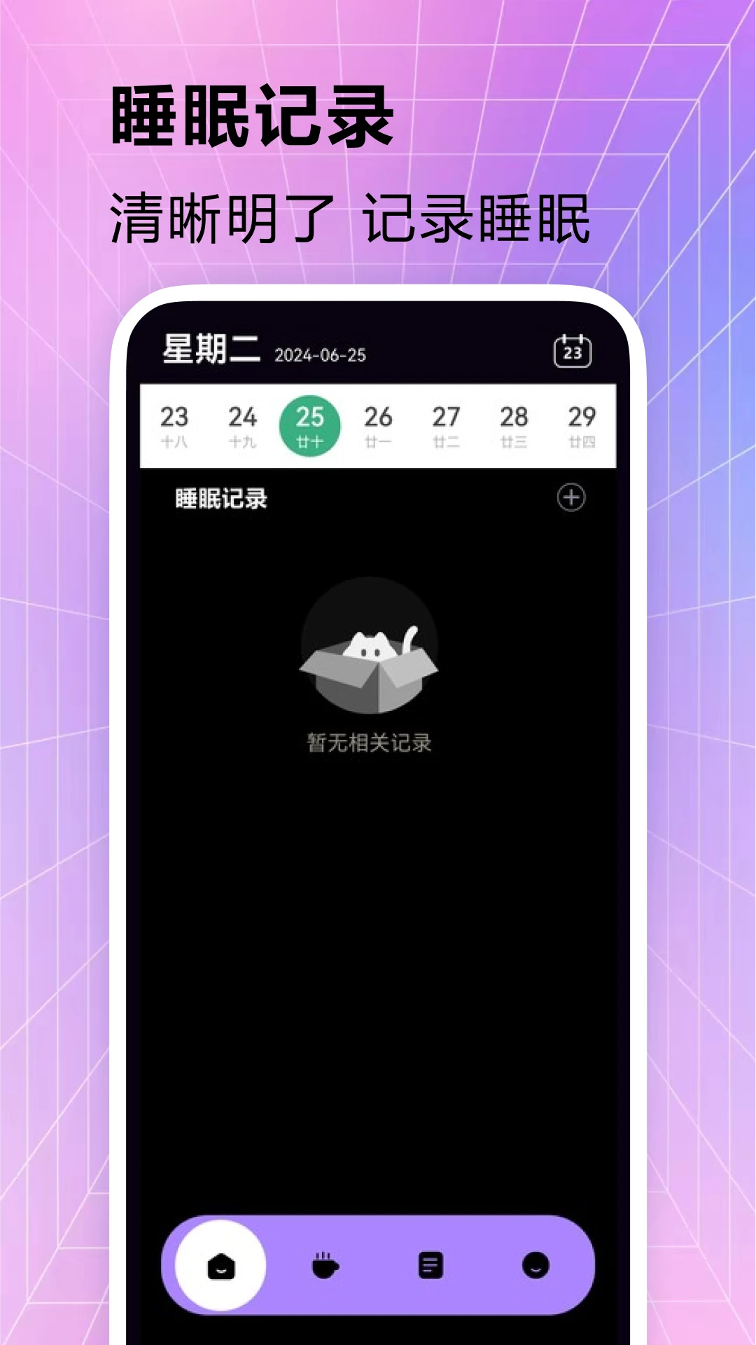 超自然手册