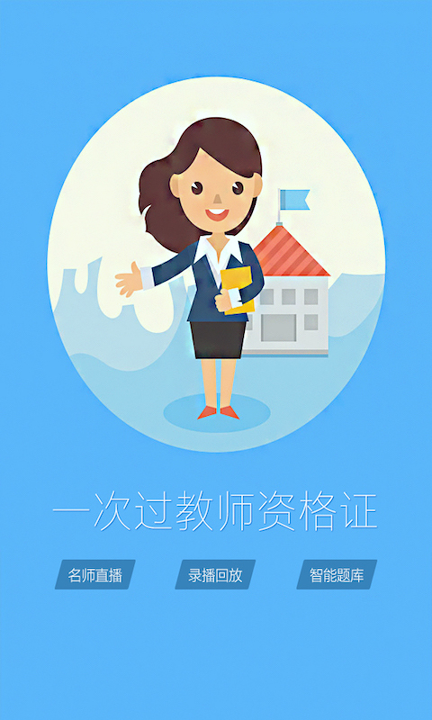 赛优教育
