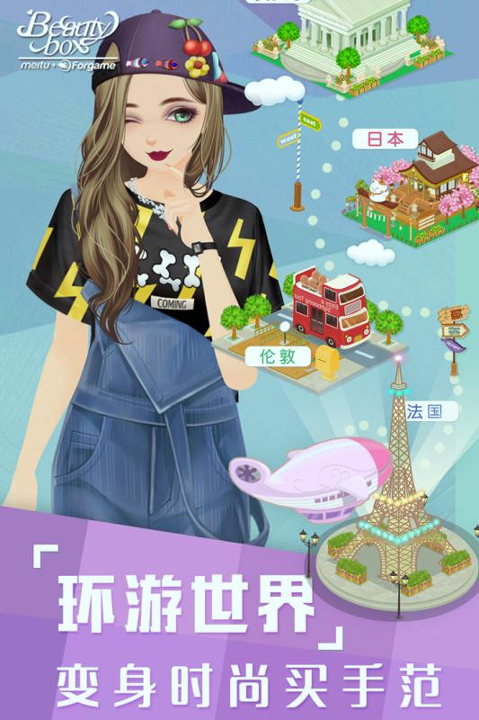 美美小店九游版