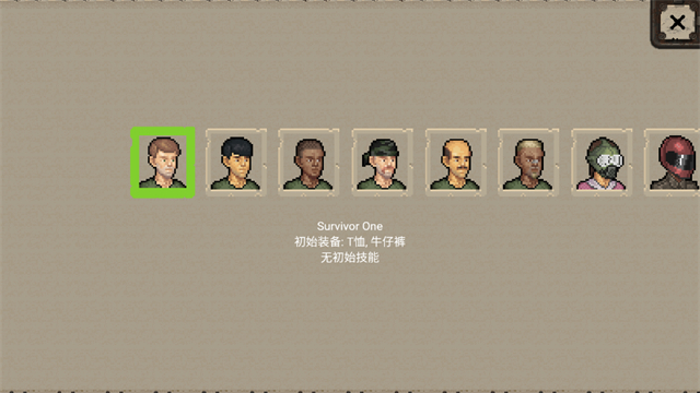 迷你dayz汉化版