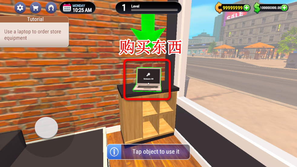 美发沙龙模拟器