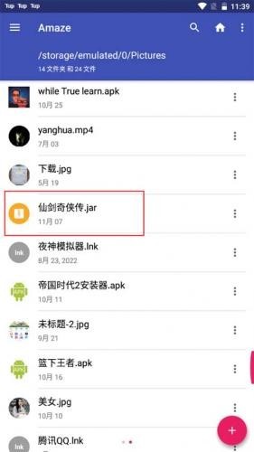Java模拟器