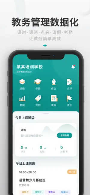 艺步机构版