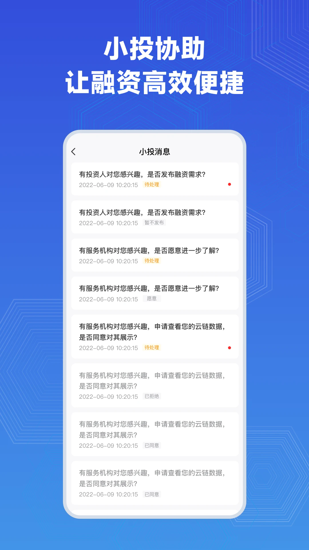 云投