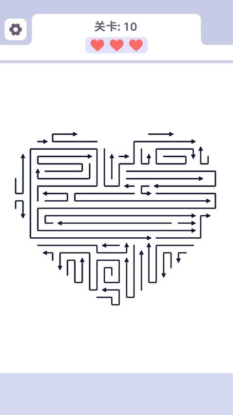 消个箭头