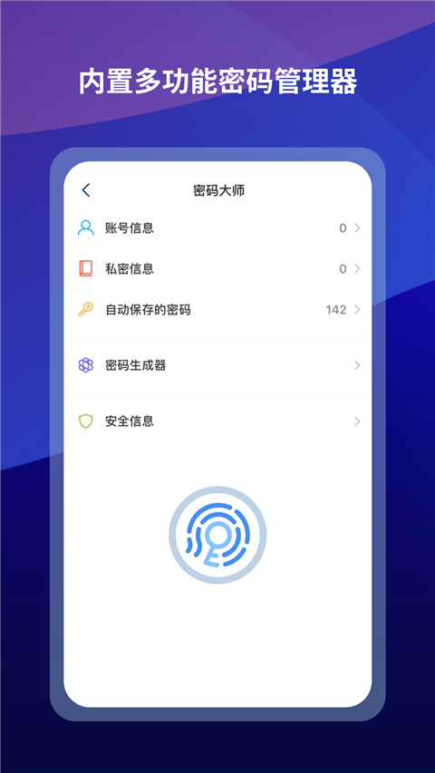 遨游浏览器手机版