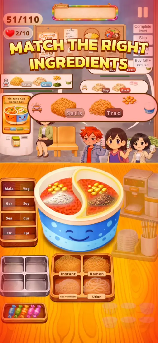 双味拉面店