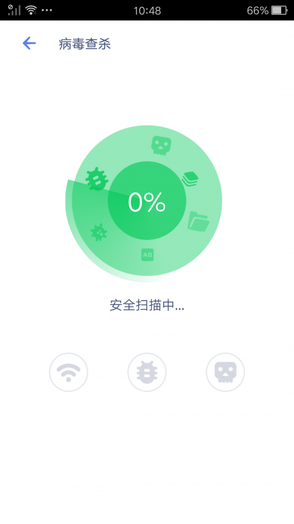 极速清理管家