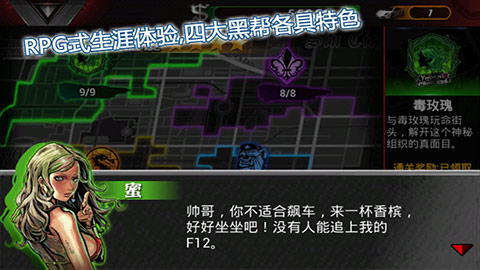 3D激爆飞车