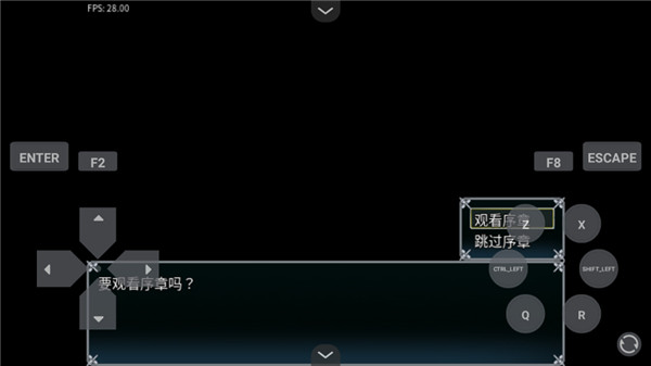 羽翼的祈愿