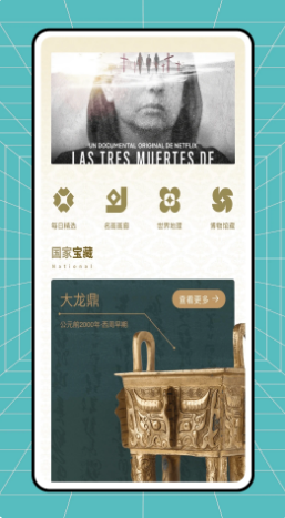 画中世界