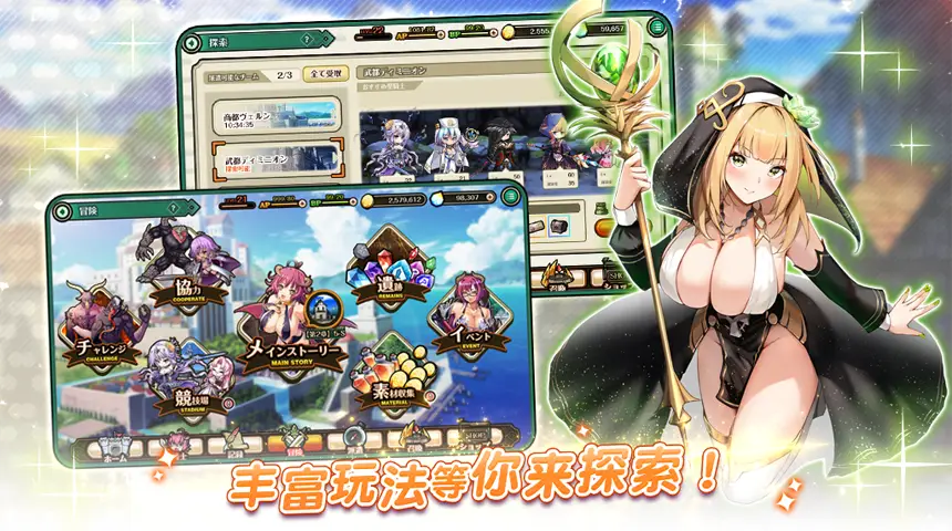 双穹幻想Burst