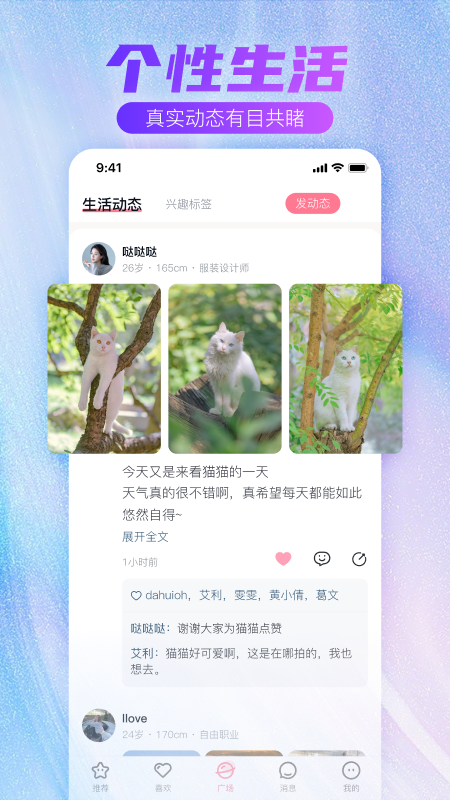 牵手一生