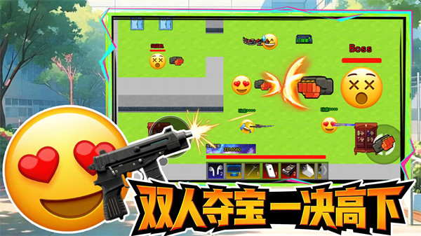 摸金搜打撤
