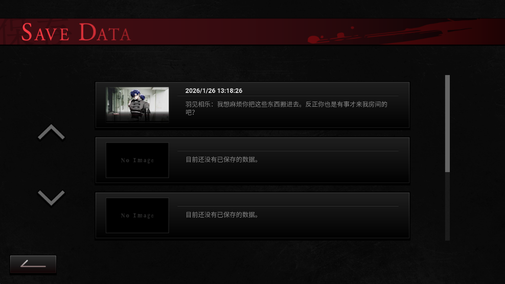 吵闹的104号房间汉化版